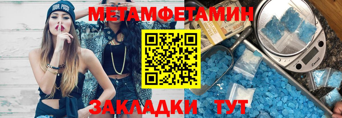 Amphetamine VHQ Скопин