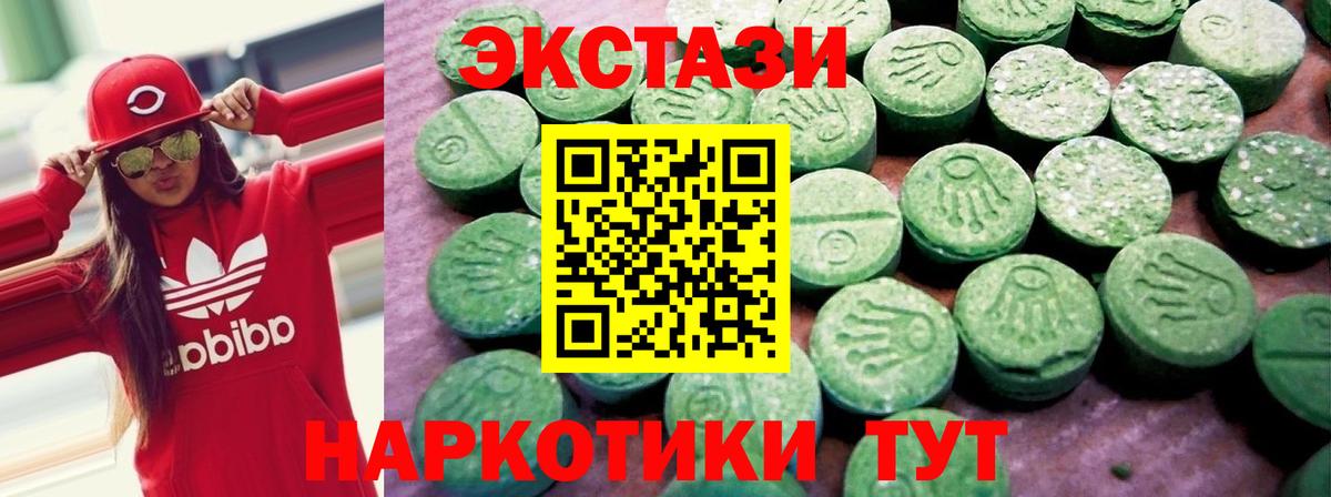 Экстази диски  Экстази бентли  дарк нет Telegram  Скопин  Вход с VPN  Ecstasy 