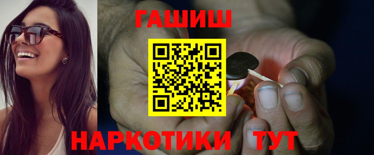 ГАШ Изолятор Скопин