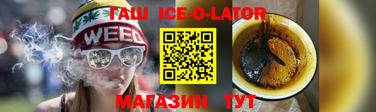 Меф Скопин