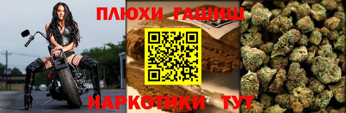 ГАШ убойный  ГАШ Изолятор  Вход с VPN  Скопин 
