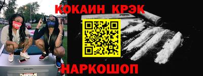 метамфетамин Бугуруслан