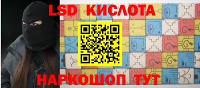 метамфетамин Бугуруслан