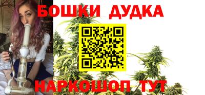 метамфетамин Бугуруслан