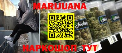 метамфетамин Бугуруслан