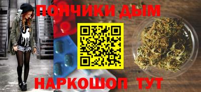 метамфетамин Бугуруслан