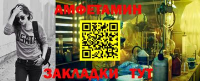 метамфетамин Бугуруслан