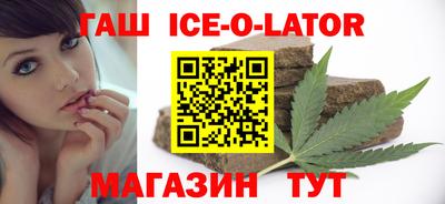 метамфетамин Бугуруслан