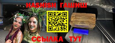 метамфетамин Бугуруслан