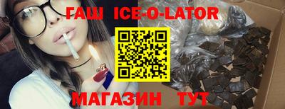 метамфетамин Бугуруслан