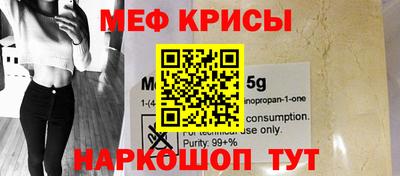 метамфетамин Бугуруслан