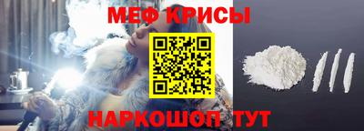 метамфетамин Бугуруслан