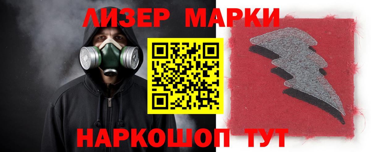 Скопин  LSD-25 экстази ecstasy  LSD-25 экстази ecstasy  Вход с VPN 