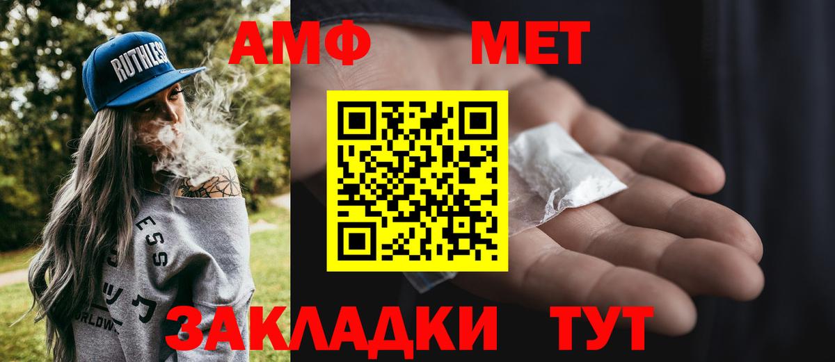 Скопин  Метамфетамин пудра  Вход с VPN  Метамфетамин пудра 