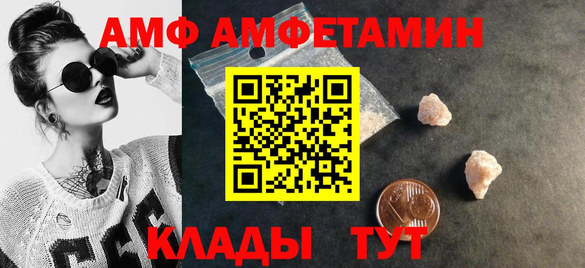 Метамфетамин Methamphetamine Скопин