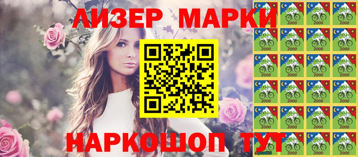 Скопин  Марки NBOMe  Вход с VPN  Марки N-bome 1500мкг 
