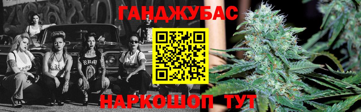 МАРИХУАНА OG Kush Скопин